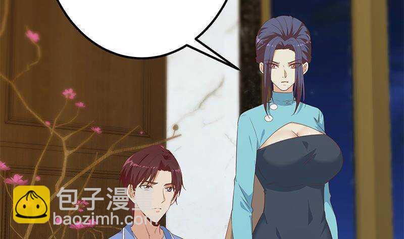 第201话 我们的价42