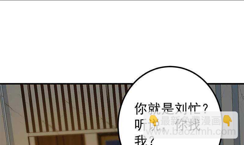 第201话 我们的价44