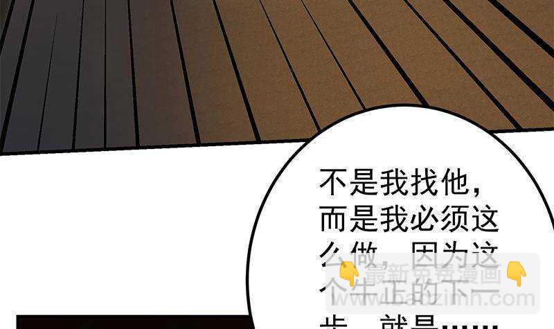 第201话 我们的价5