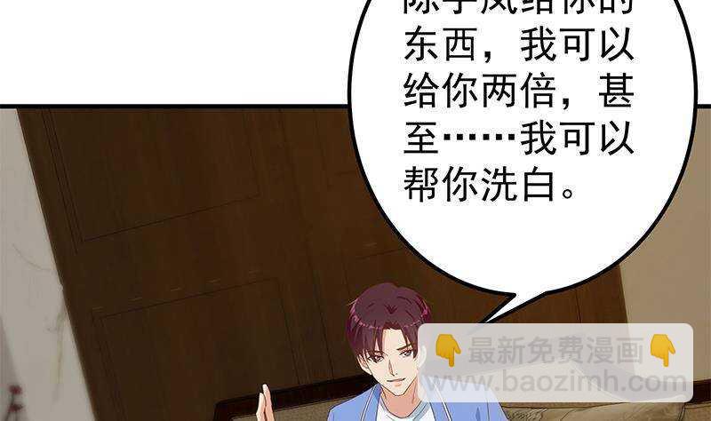 第201话 我们的价58