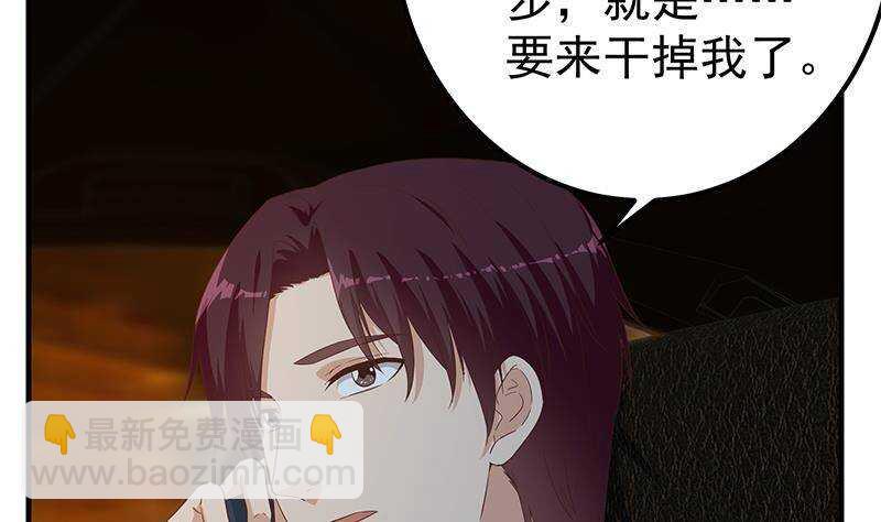 第201话 我们的价6
