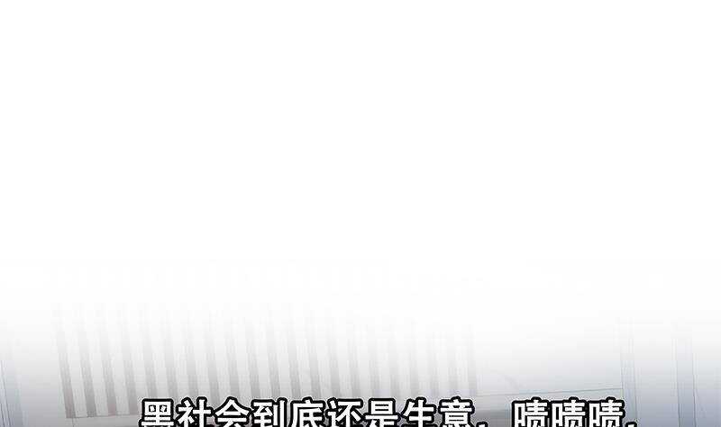 第201话 我们的价61