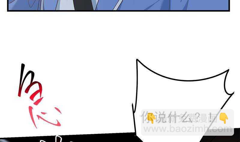 第201话 我们的价8