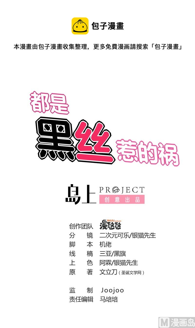 第203话 回家0