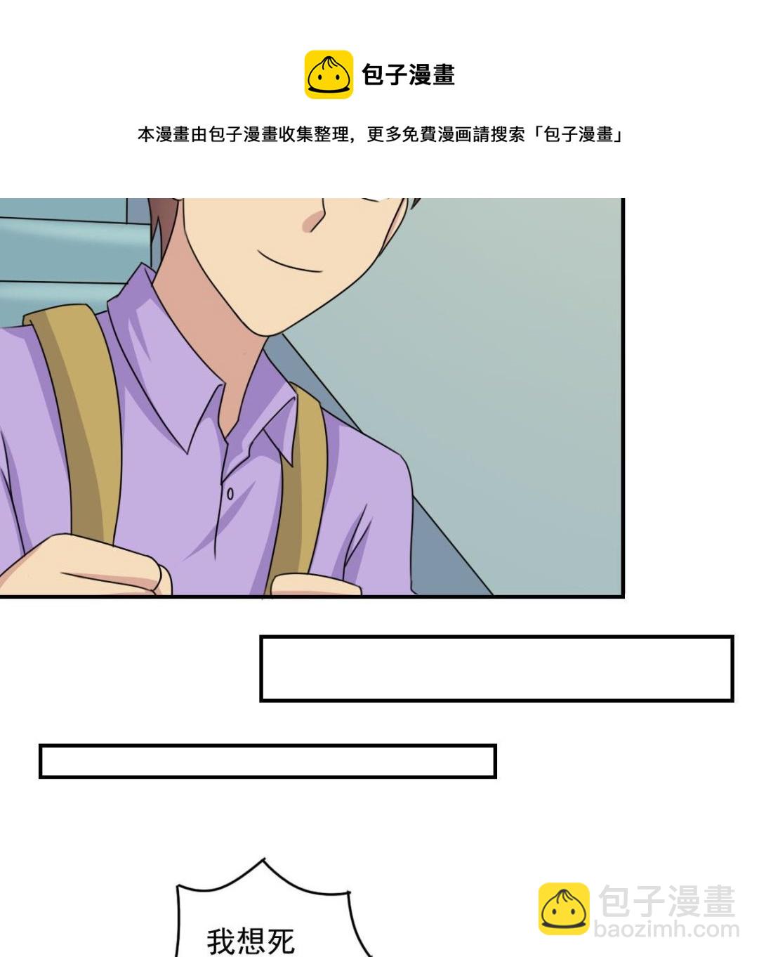 第203话 回家10