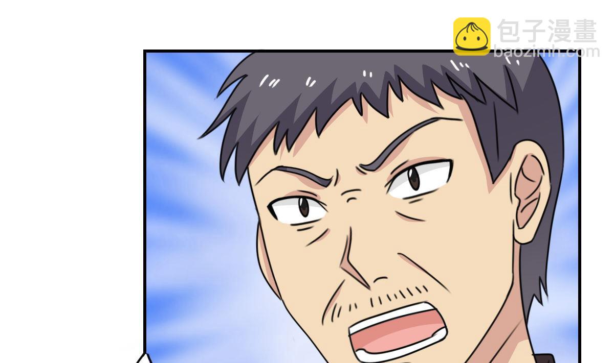 第203话 回家13