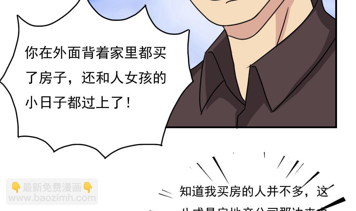 第203话 回家14
