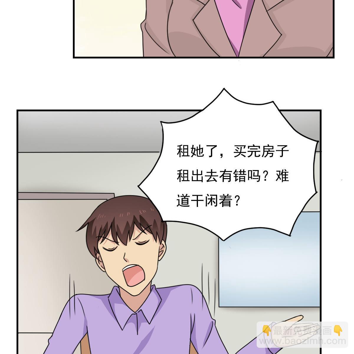 第203话 回家22