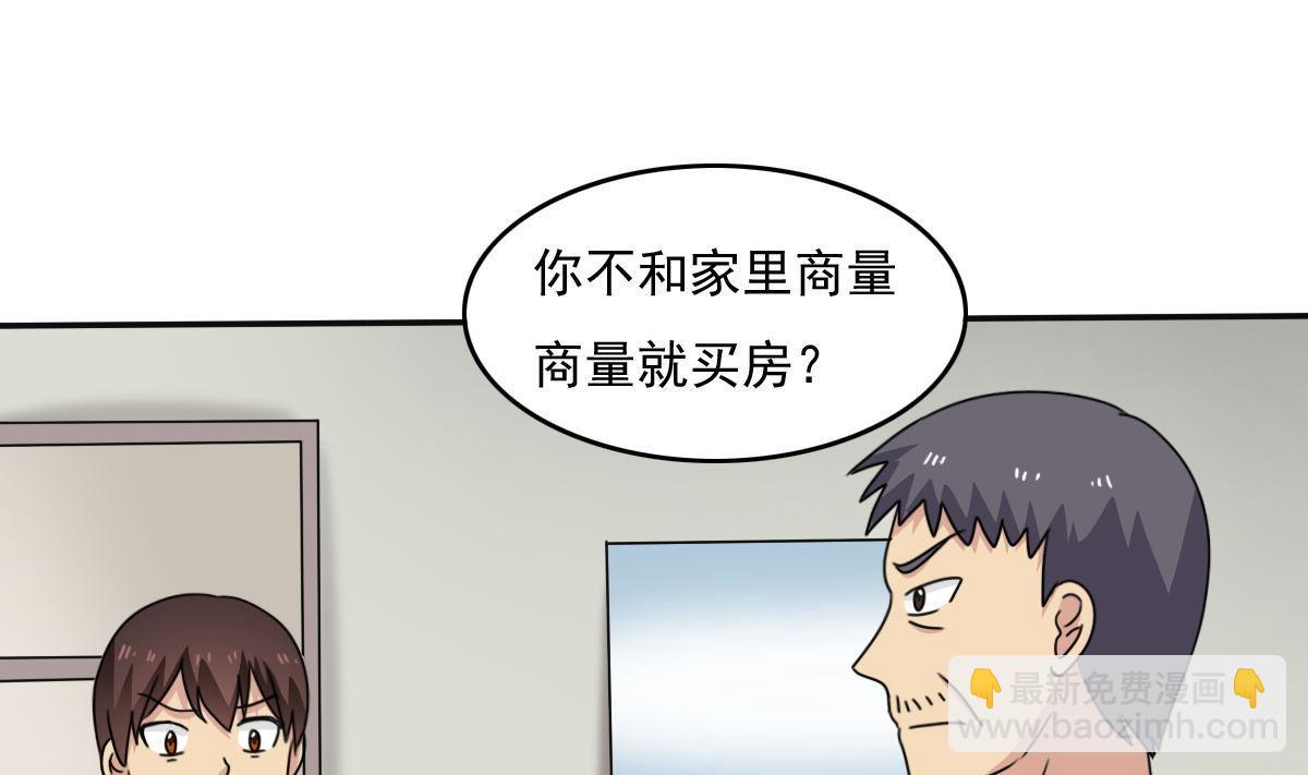 第203话 回家25