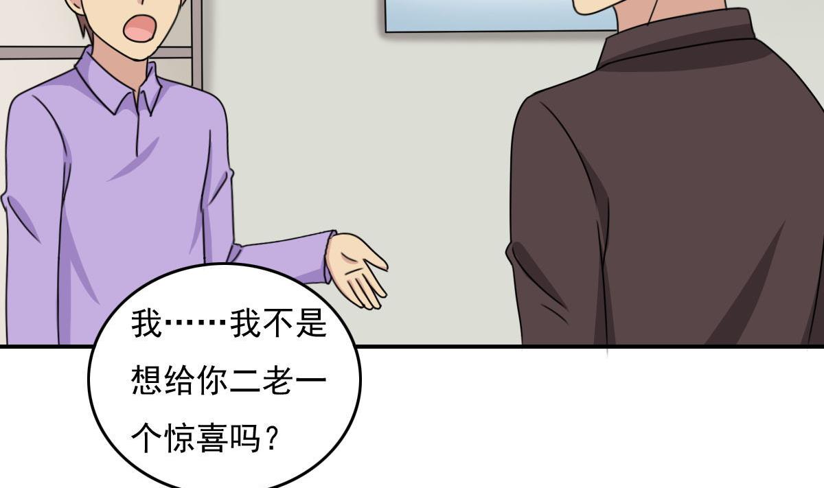 第203话 回家26