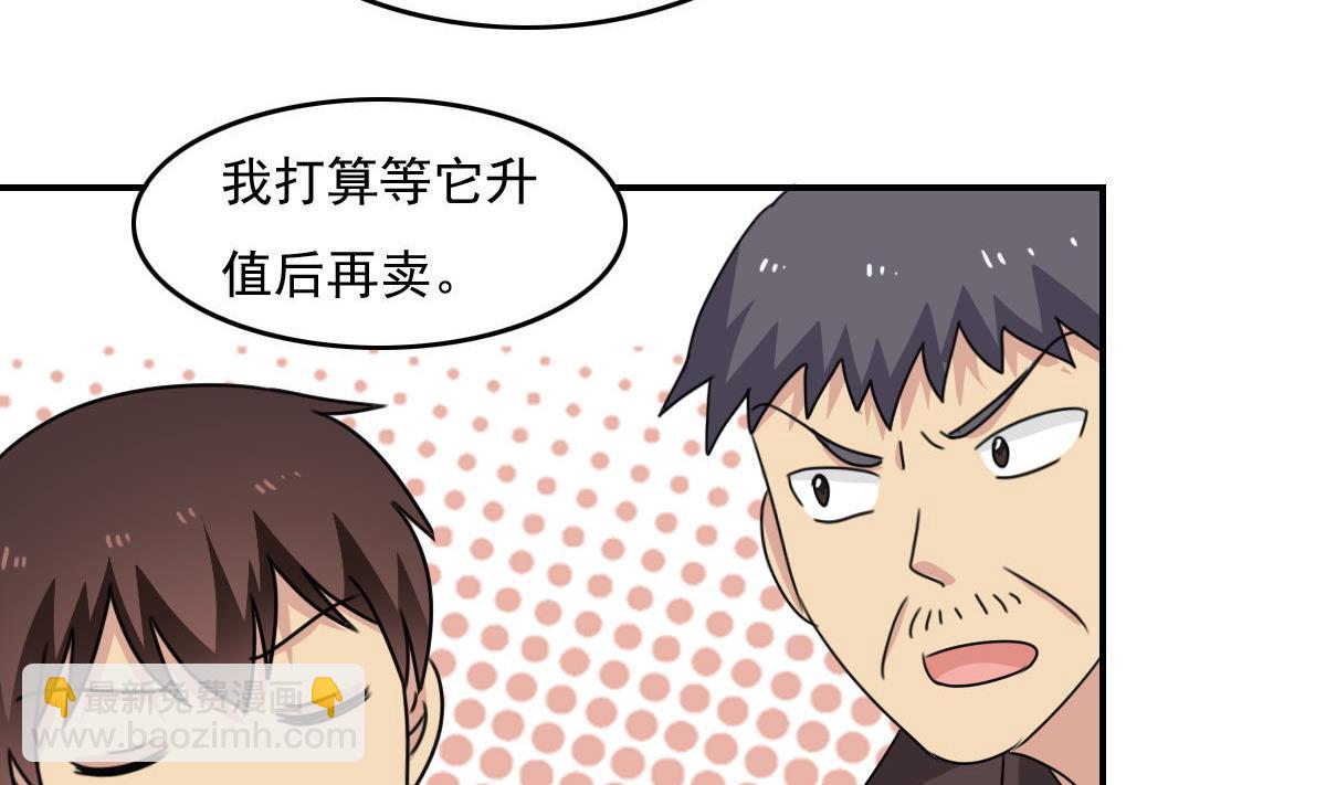 第203话 回家29