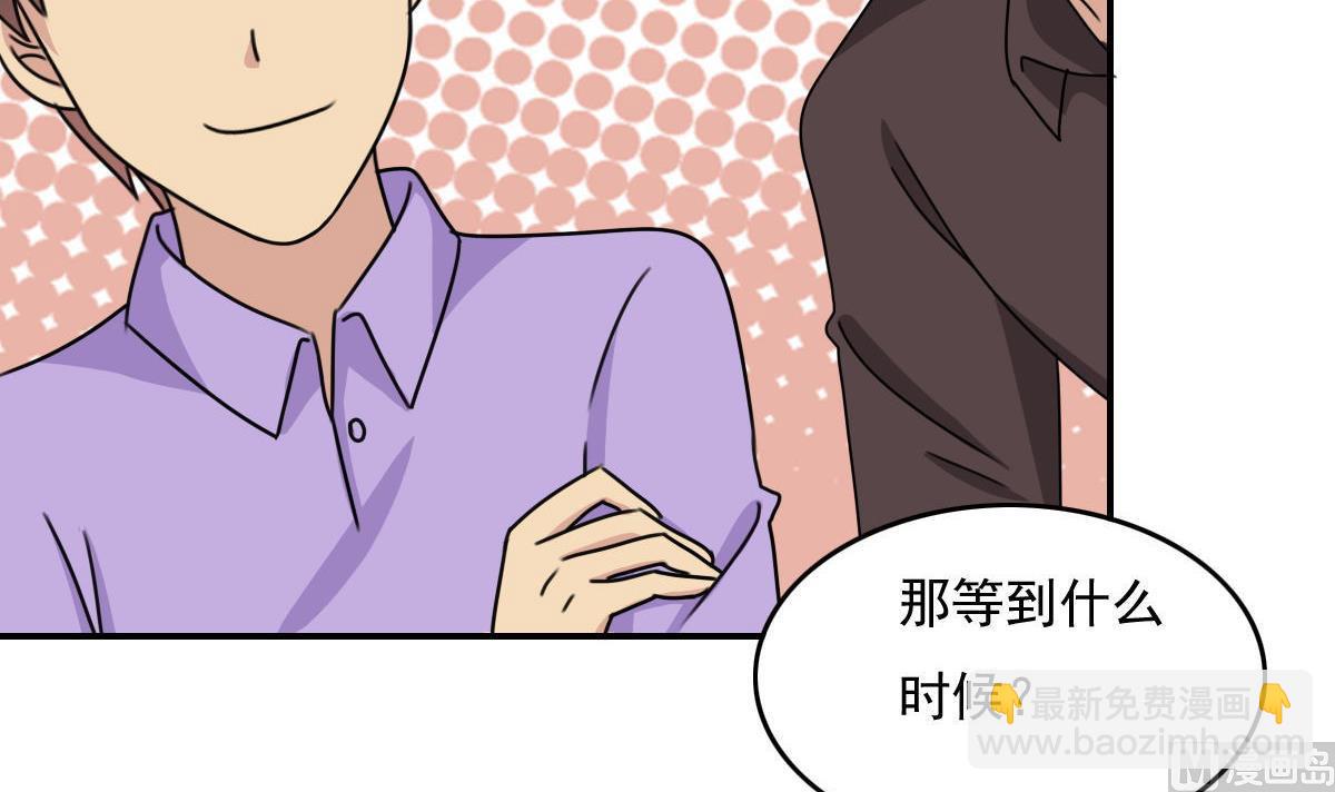 第203话 回家30