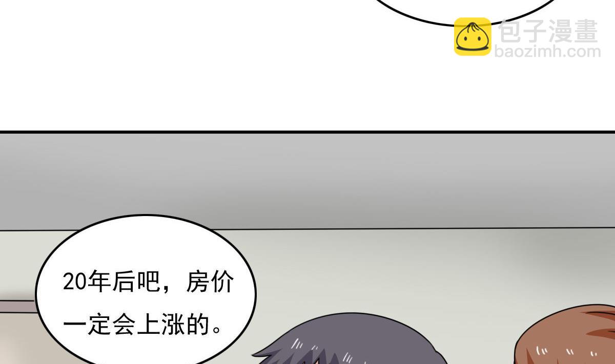 第203话 回家31