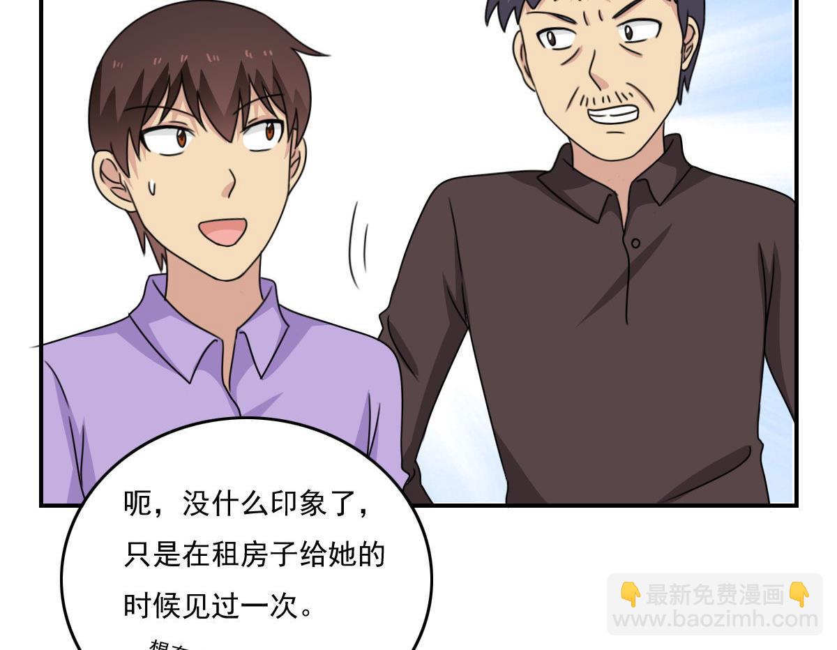 第203话 回家34