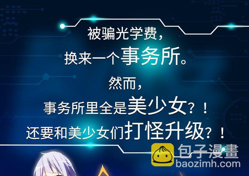 第203话 回家37