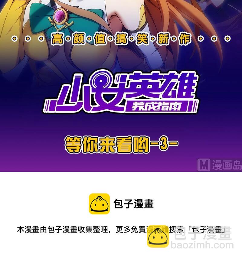 第203话 回家39