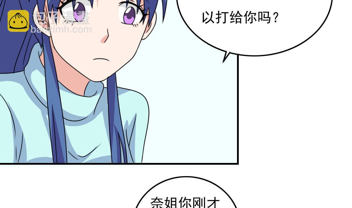 第203话 回家4