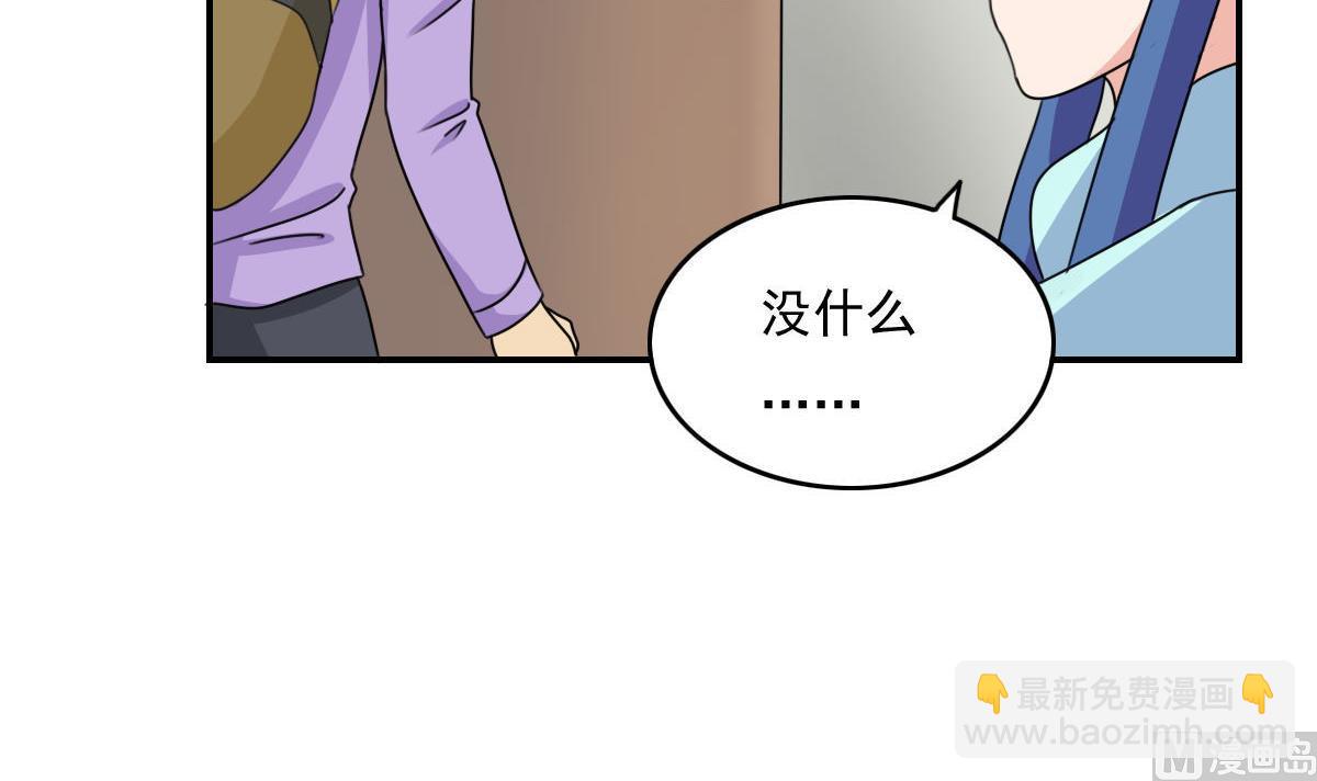 第203话 回家6