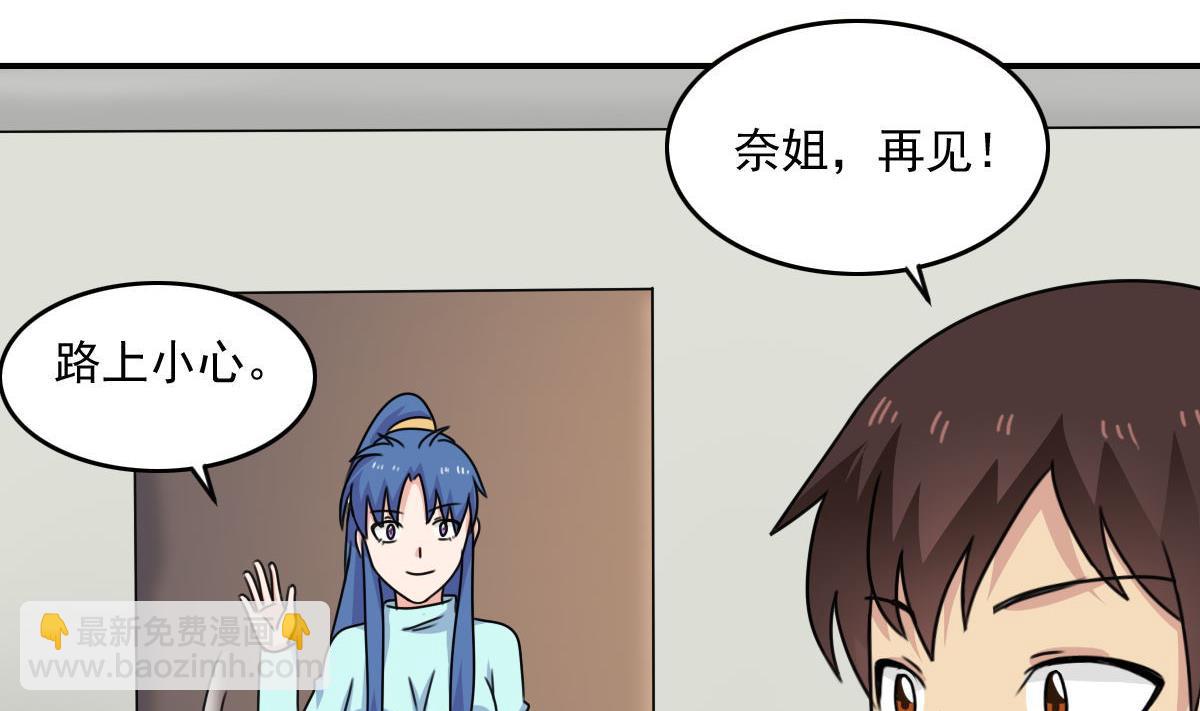 第203话 回家7