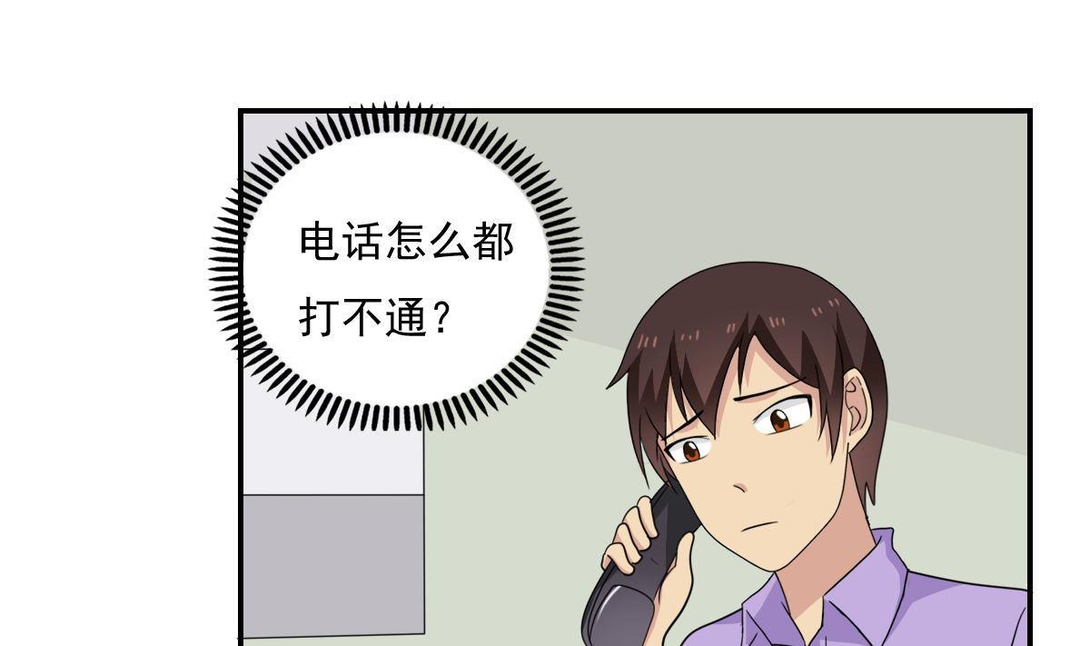 第204话 除夕夜1