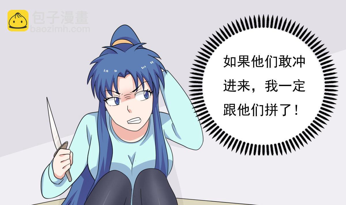 第204话 除夕夜13