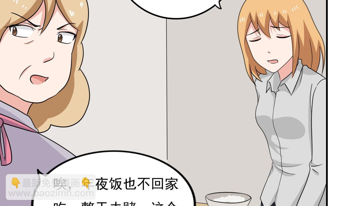 第204话 除夕夜20