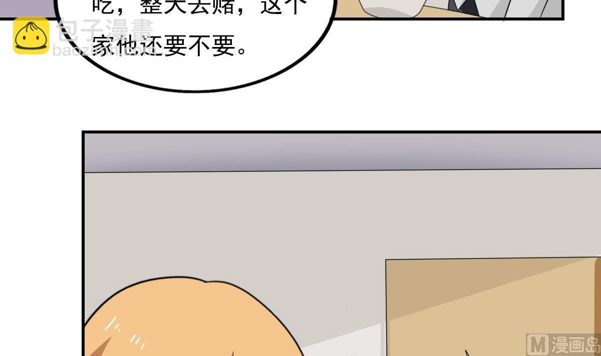 第204话 除夕夜21