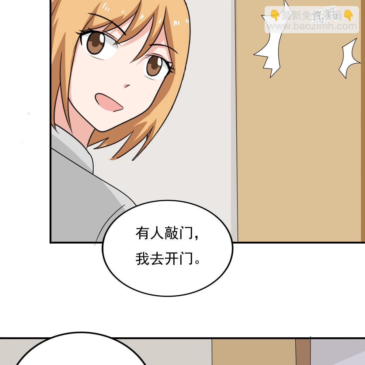 第204话 除夕夜22