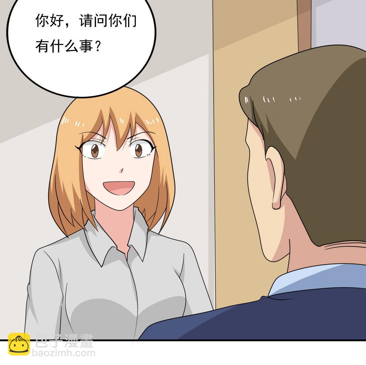第204话 除夕夜23