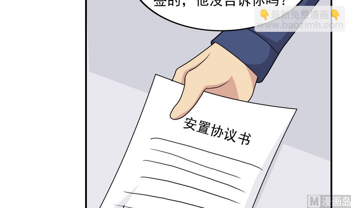第204话 除夕夜27