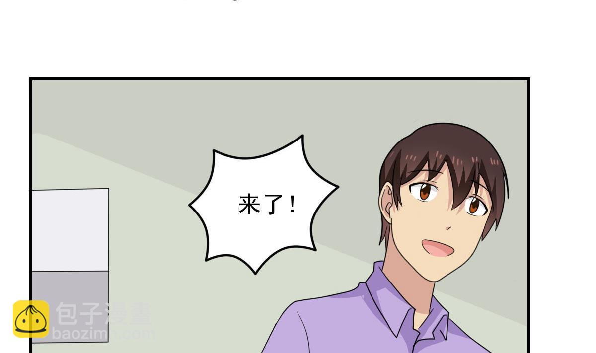 第204话 除夕夜4