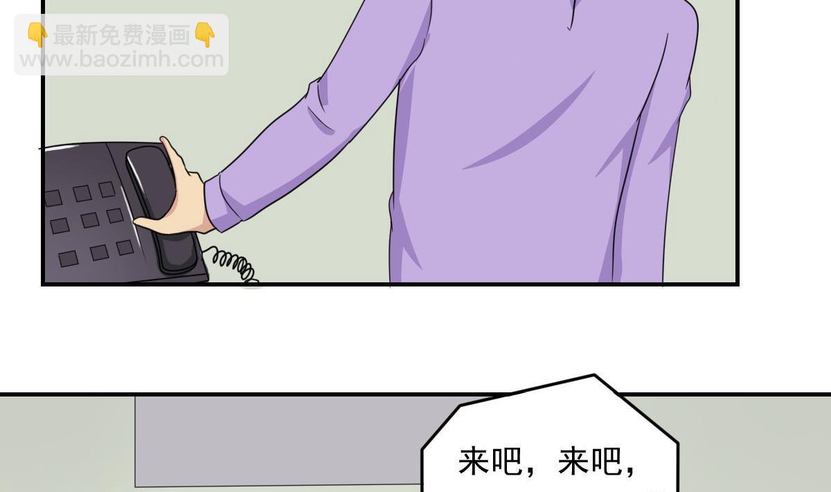 第204话 除夕夜5