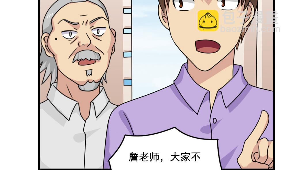 第205话 新的一年10