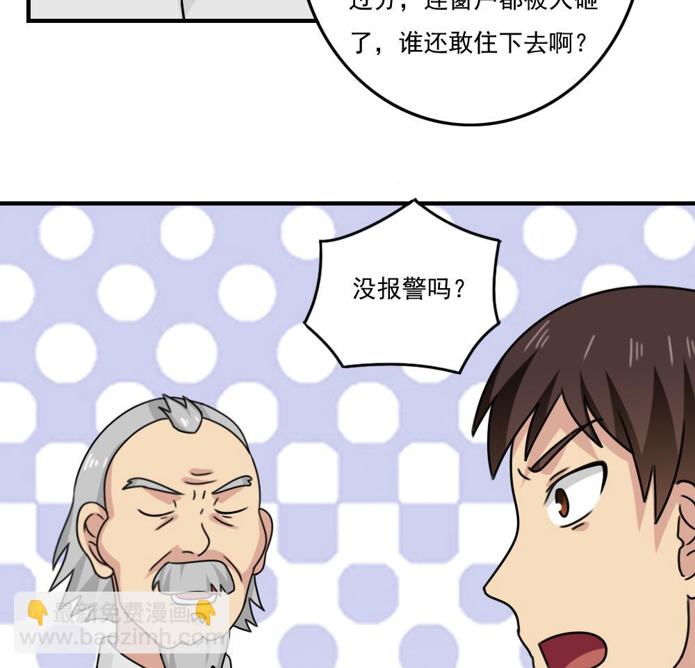 第205话 新的一年13