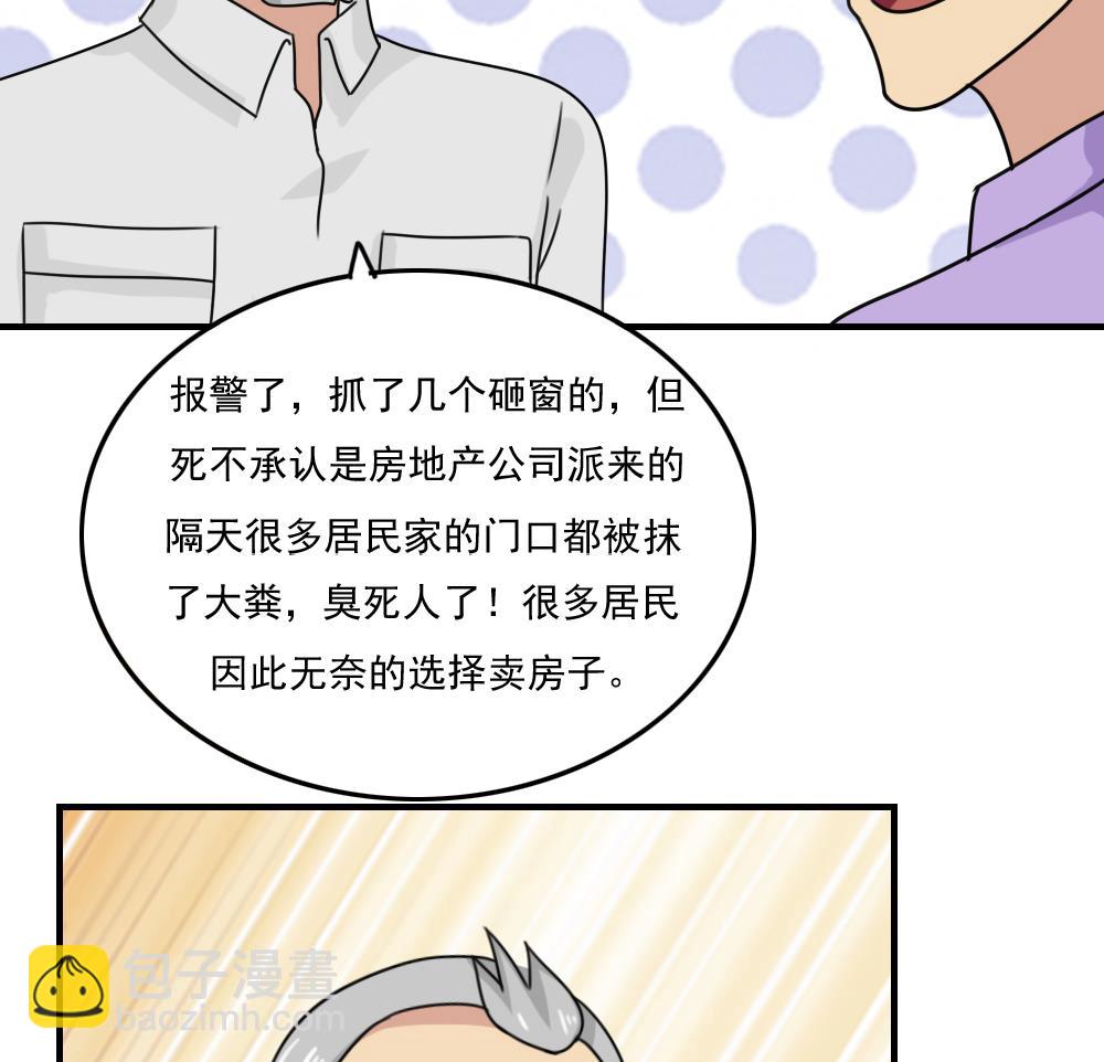 第205话 新的一年14