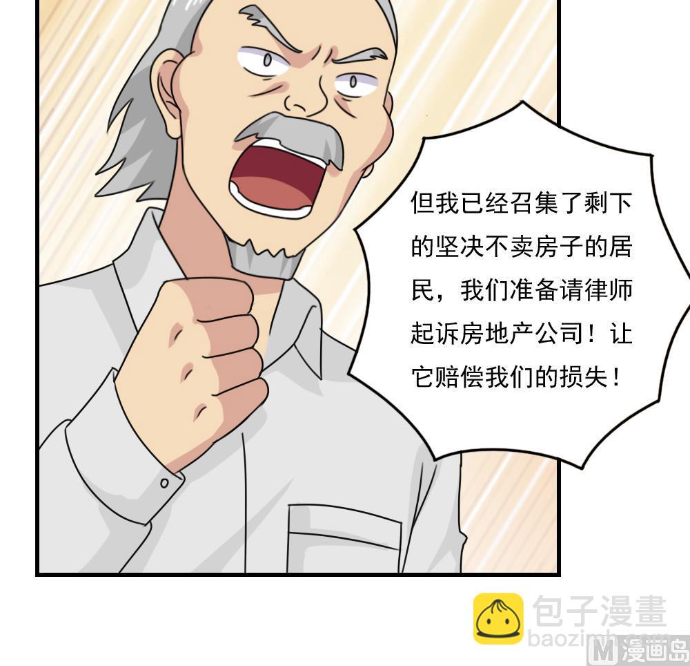 第205话 新的一年15