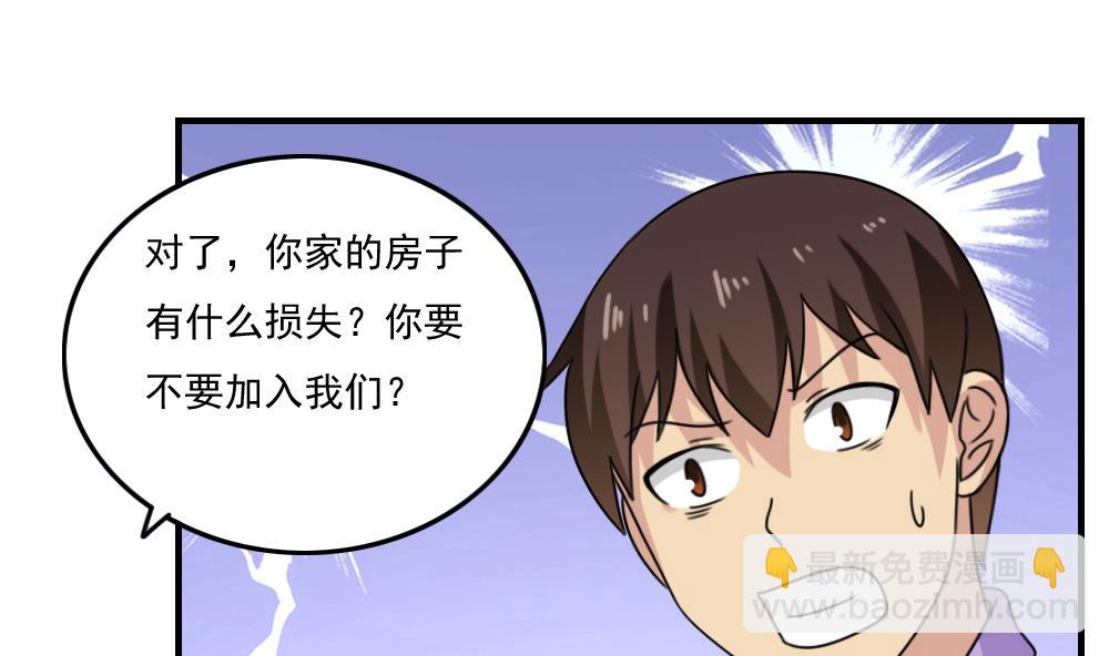 第205话 新的一年16