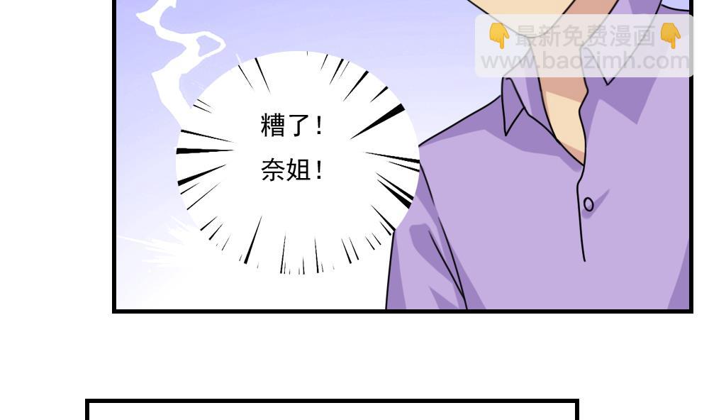 第205话 新的一年17