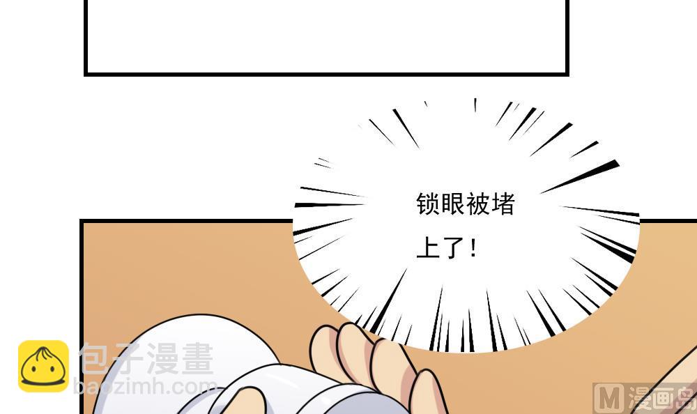 第205话 新的一年18