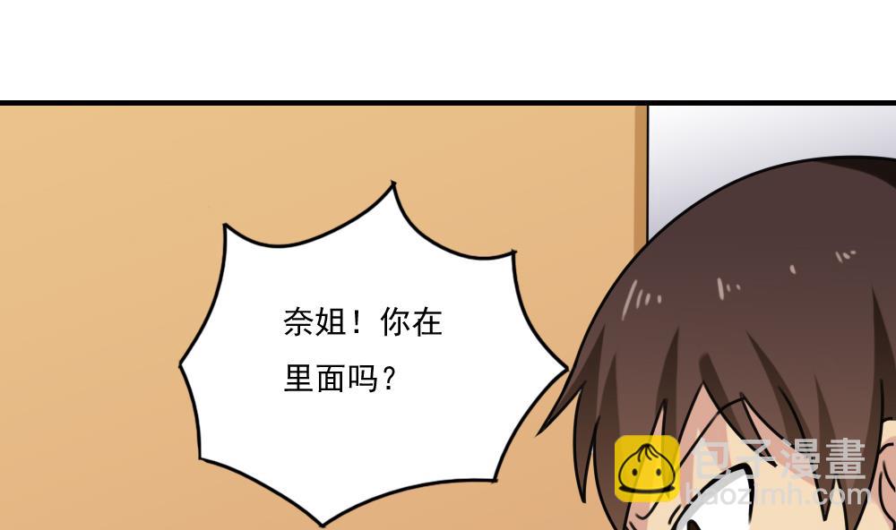 第205话 新的一年20