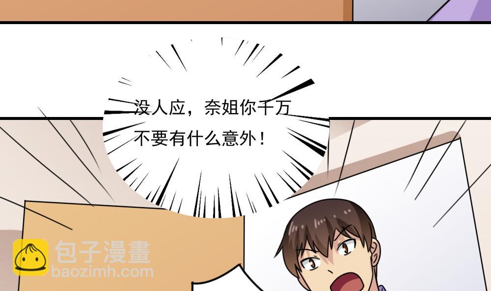 第205话 新的一年22
