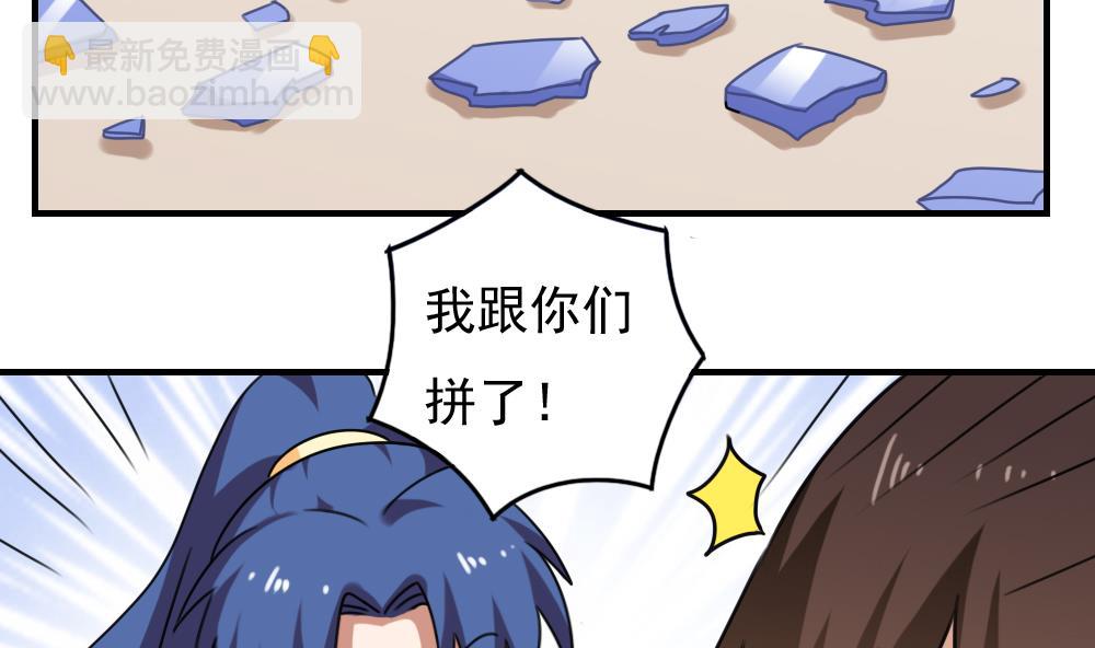 第205话 新的一年26