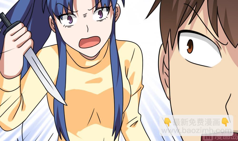第205话 新的一年27
