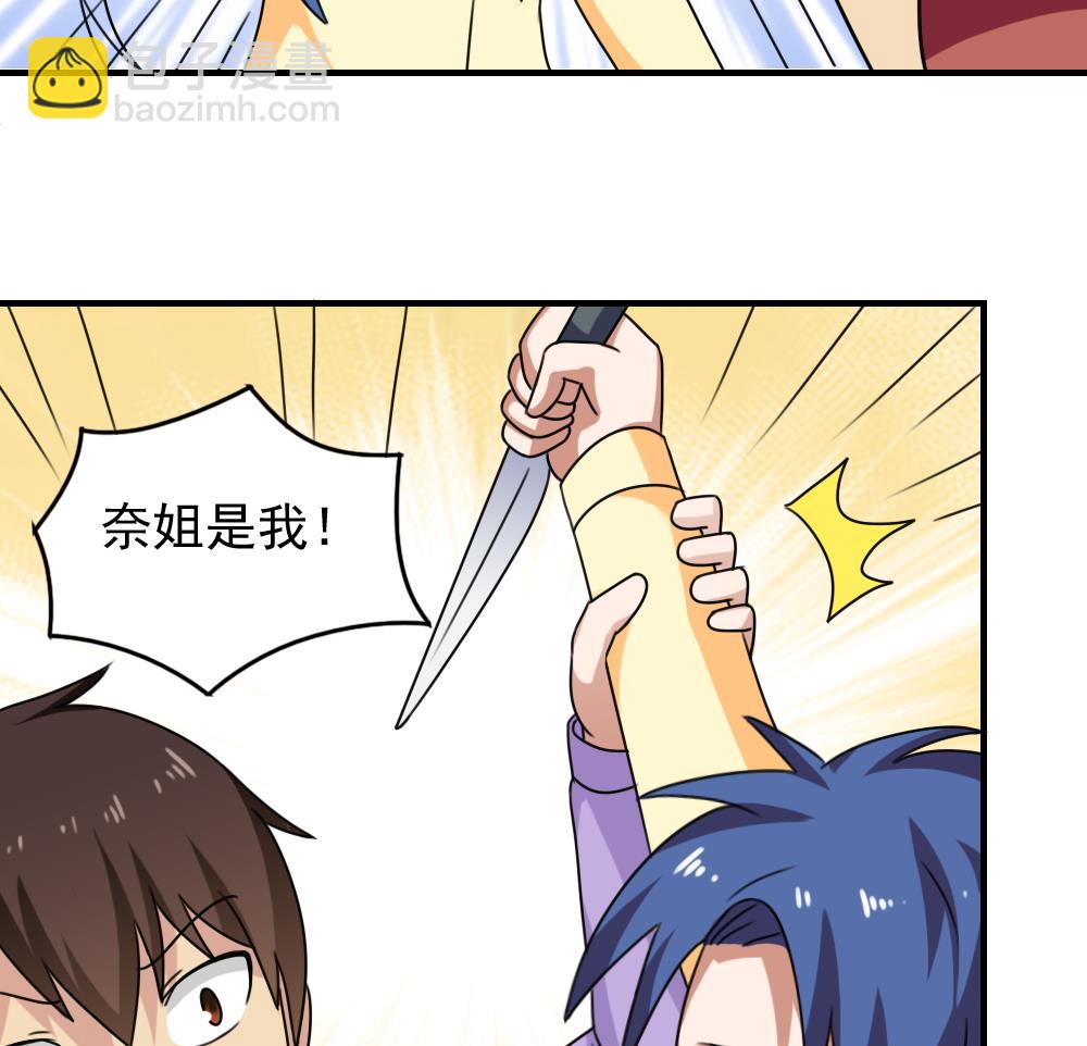 第205话 新的一年28