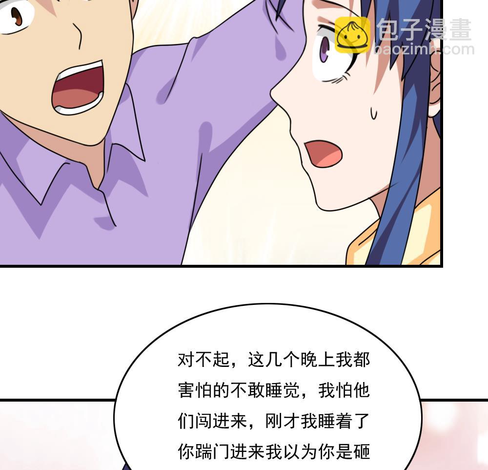 第205话 新的一年29