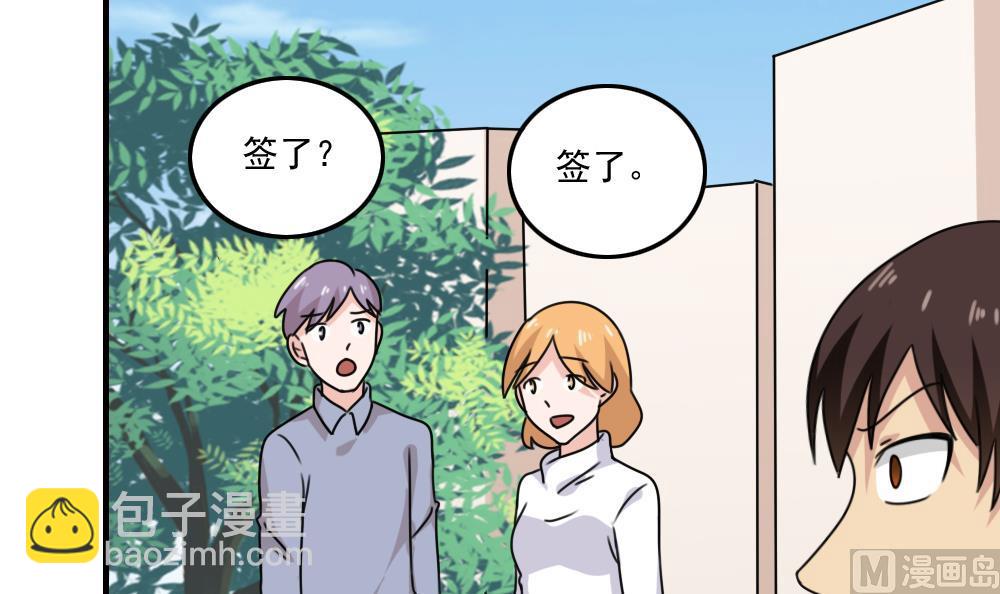 第205话 新的一年3