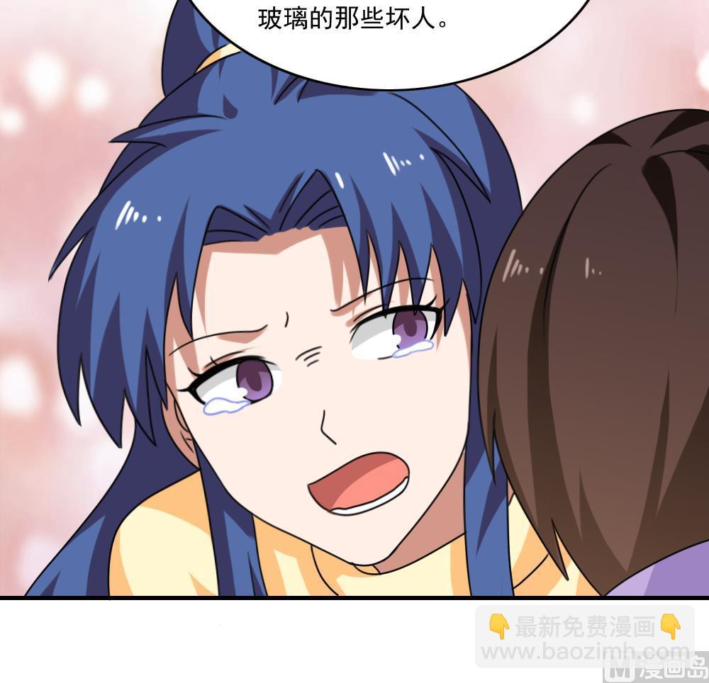 第205话 新的一年30