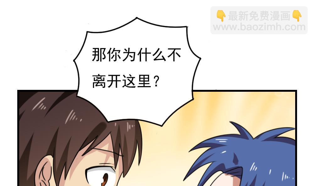 第205话 新的一年31