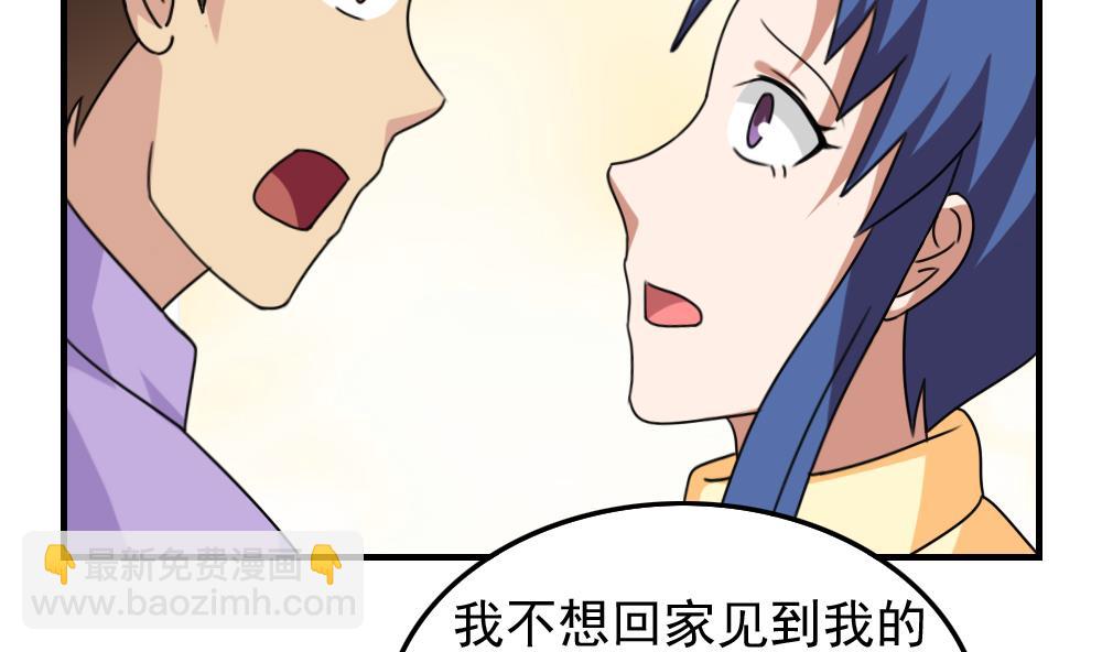第205话 新的一年32