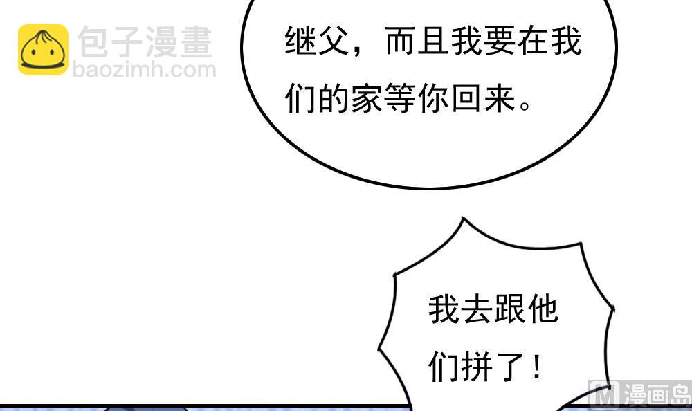第205话 新的一年33